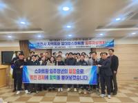 [NSP PHOTO]영천시, 지역특화 임대형 스마트팜 입주 설명회 개최