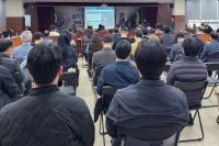 [NSP PHOTO]경주시, 2030년 공업지역기본계획 공청회 개최