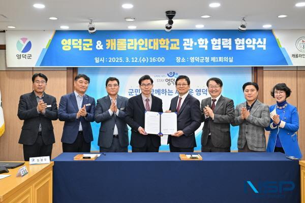 NSP통신-영덕군과 미국 캐롤라인대학교는 지역 특성화 교육을 통한 지역 인재 육성을 위해 지난 12일 업무협약(MOU)을 체결했다. (사진 = 영덕군)