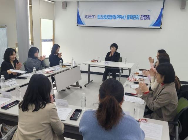 NSP통신-13일 동탄보건소에서 결핵관리 간담회가 진행되고 있다. (사진 = 화성시)