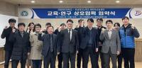 [NSP PHOTO]국립목포대, 전남테크노파크와 MOU 체결