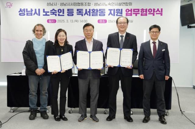 NSP통신-중앙도서관-노숙인 독서 활동 지원에 관한 업무 협약 왼쪽부터 김하종 안나의 집 대표, 문선미 성남시서점협동조합 이사장, 신상진 성남시장, 김의회 성남시노숙인시설연합회장, 권순창 성남시 도서관 사업소장 순. (사진 = 성남시)