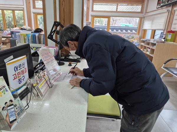 NSP통신- (사진 = 나주시)