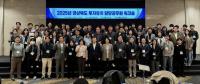 [NSP PHOTO]경북도, 도-시군 투자유치 담당 공무원 워크숍 개최