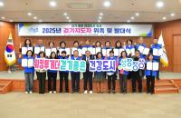 [NSP PHOTO]장성군,  걷기지도자 22명 첫 배출