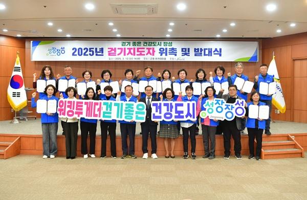 NSP통신- (사진 = 장성군)