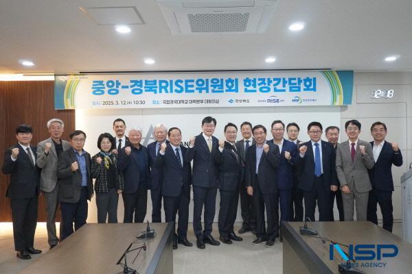 NSP통신-경상북도는 12일 국립경국대학교에서 중앙-경상북도 RISE위원회 현장간담회를 개최했다. (사진 = 경상북도)