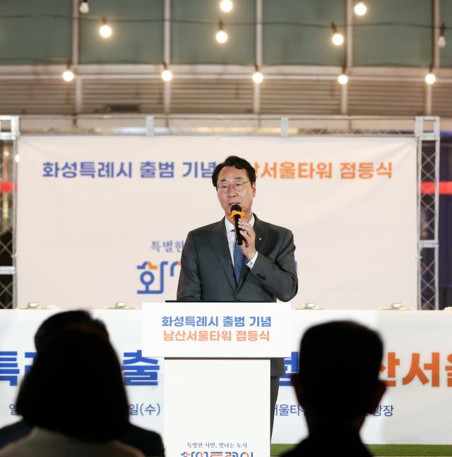 NSP통신-12일 정명근 화성시장이 남산서울타워 점등식에서 기념사를 하는 모습. (사진 = 화성시)