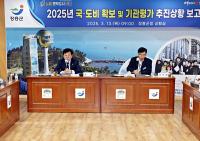 [NSP PHOTO]장흥군, 올 해 국·도비 4696억원 확보 목표 달성 총력