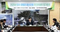 [NSP PHOTO]장수군, 쿨밸리페스티벌 추진위원회 정기총회 개최