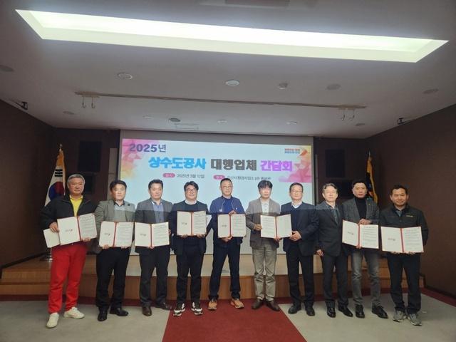 NSP통신-12일 열린 상수도공사 대행업체 간담회에서 참석자들이 기념촬영을 하는 모습. (사진 = 오산시)
