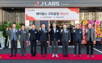[NSP PHOTO]제이랩스, 신사업장 개소...구미 방산 생태계 확장 기대