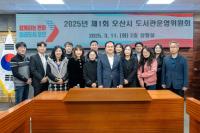 [NSP PHOTO]오산시, 도서관운영위 위원 위촉식 개최