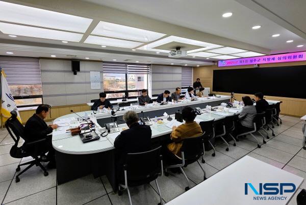 NSP통신-성주군은 지방세 관련 각종 사항에 대해 심의·의결을 담당하는 지방세심의위원회를 지난 12일 성주군청 본관 재난종합상황실에서 개최했다. (사진 = 성주군)