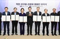 [NSP PHOTO]최상목 대통령 권한대행·경제부총리, 소공연 방문·소상공인 위기 극복 방안 청취