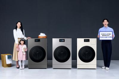 [NSP PHOTO]삼성전자, 25년형 세탁건조기 비스포크 AI 콤보 판매 시작…2025 소비자가 뽑은 좋은 광고상 최다 부문 수상
