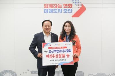 [NSP PHOTO]오산백합로타리클럽 오산시에 600만원 상당 여성 위생용품 기탁
