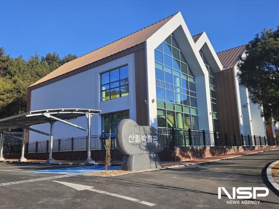 NSP통신-백운산 산림박물관 전경 (사진 = 광양시청)