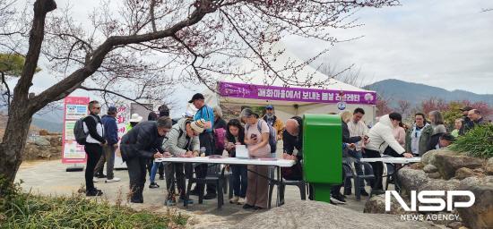 NSP통신-꽃그늘 아래서 러브레터 쓰는 관광객들 (사진 = 광양시청)