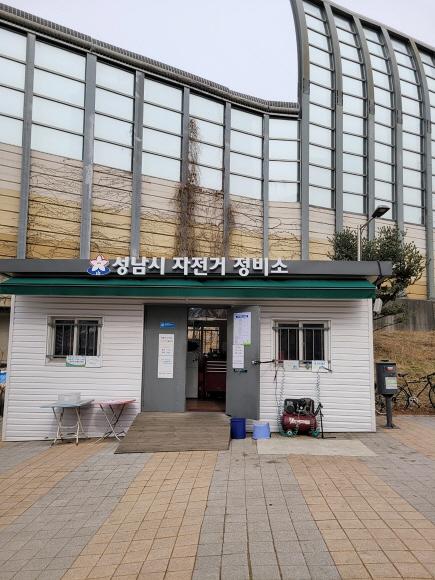 NSP통신-분당구 야턉동 만나교회 뒤 탄천 공터에 마련된 성남시 자전거 정비소. (사진 = 성남시)