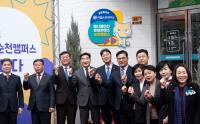 [NSP PHOTO]국립순천대, 애니메이션·문화콘텐츠 순천캠퍼스 개소