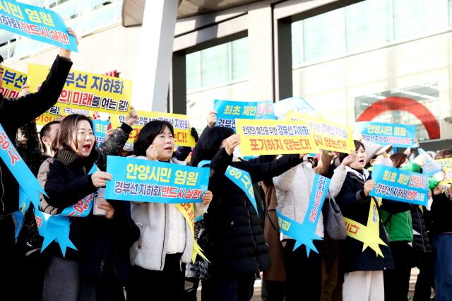 NSP통신-13일 오후 안양역 앞 광장에서 경부선 지하화 안양 추진위원회가 경부선 철도 지하화 촉구 시민결의대회를 갖고 있다. (사진 = 안양시)
