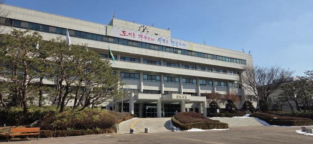NSP통신-군포시청 전경. (사진 = 군포시)
