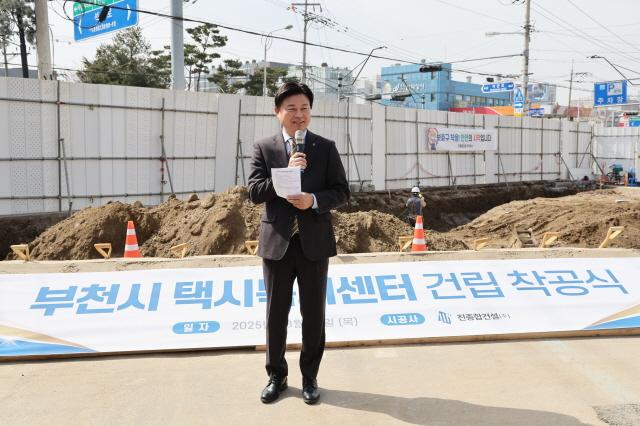NSP통신-조용익 부천시장이 택시복지센터 착공식에서 축사 하는 모습. (사진 = 부천시)