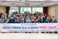 [NSP PHOTO]여수광양항만공사, 장애인과 비장애인이 함께 볼링으로 만드는 따뜻한 동행 실천