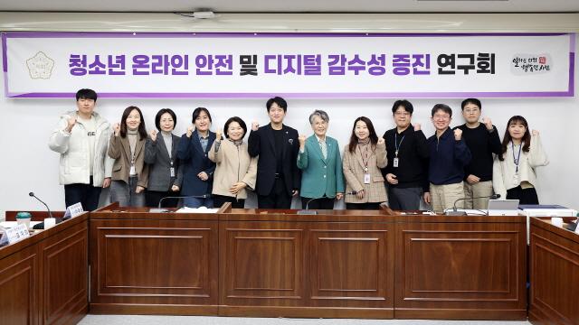 NSP통신-12일 시흥의회운영위원회 회의장에서 의원 연구단체 청소년 온라인 안전 및 디지털 감수성 증진 연구회가 올해 첫 간담회를 개최했다. 사진은 간담회 참석자 기념촬영 모습. (사진 = 시흥시의회)