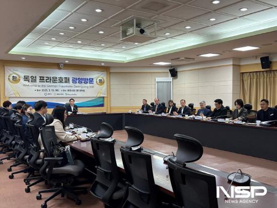 NSP통신-독일 프라운호퍼 연구 그룹 광양시 방문 간담회 (사진 = 광양시청)