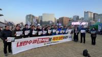 [NSP PHOTO]경기도의회 민주당, 광화문서 윤석열 즉각 파면 촉구 결의대회