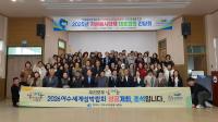 [NSP PHOTO]정기명 여수시장, 섬박람회 대비 자원봉사 활성화 방안 모색