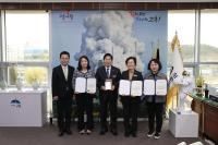 [NSP PHOTO]고흥군, 희망 2025 나눔캠페인 우수 지자체 선정