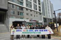 [NSP PHOTO]김천시, 선도지자체 벤치마킹