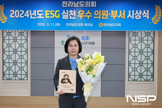 NSP통신-박경미 전남도의원 ESG 실천 우수 의원 시상식 (사진 = 전남도의회)