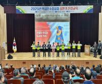 [NSP PHOTO]경주시, APEC 2025 대비 택시 친절교육...관광도시 이미지 강화