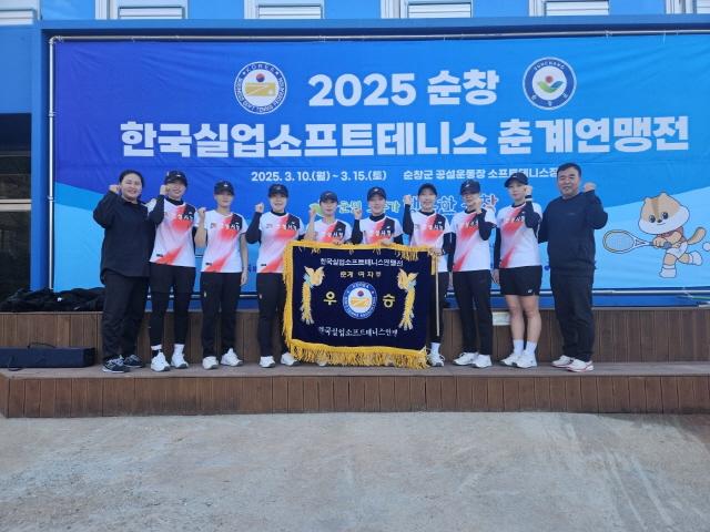 NSP통신-안성시청 소프트테니스팀이 2025 순창 한국실업소프트테니스 춘계연맹전 여자 일반부 단체전에서 우승을 차지했다. 사진은 기념촬영 모습. (사진 = 안성시)