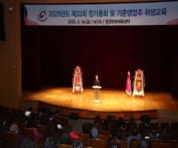 [NSP PHOTO]영양군, 일반음식점 영업자 위생교육 실시