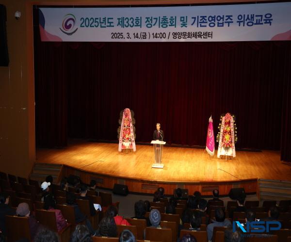 NSP통신-영양군은 14일 영양군문화체육센터에서 일반음식점 영업자 180명을 대상으로 2025년 기존영업자 위생교육을 했다. (사진 = 영양군)