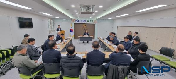 NSP통신-영양군의회 전·현직 의원들이 모인 영양군 의정회가 14일 영양군청 소회의실에서 창립총회를 열고 정식 발족했다. (사진 = 영양군의회)