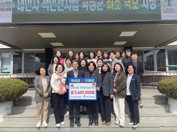 NSP통신- (사진 = 곡성군)