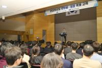 [NSP PHOTO]대구 달성군, 반부패·청렴 특별 교육 개최