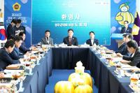 [NSP PHOTO]성주군의회, 제332차 경북 시·군의회 의장협의회 월례회 개최
