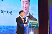 [NSP PHOTO]여수시, 국가 주도 해상풍력 단지개발 공표