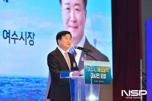 NSP통신-여수시가 공공주도 해상풍력 사업을 본격화하기 위해 여수문화홀에서 개최한 대시민 포럼에서 정기명 여수시장이 인사말을 하고 있다. (사진 = 여수시)