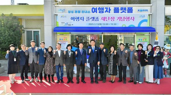 NSP통신- (사진 = 장성군)