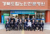 [NSP PHOTO]경북도의회, 2025년 행정보건복지위원회 현지확인 실시