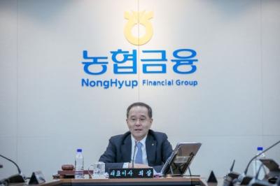 [NSP PHOTO]NH농협금융 제1차 농협금융지주 내부통제협의회 개최
