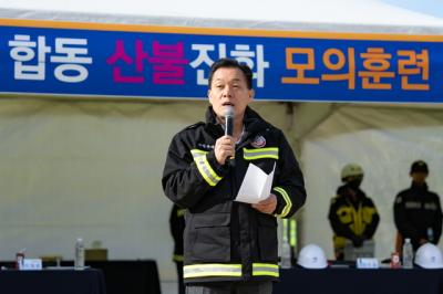 [NSP PHOTO]수원시 유관기관 합동 산불진화 모의훈련 실시